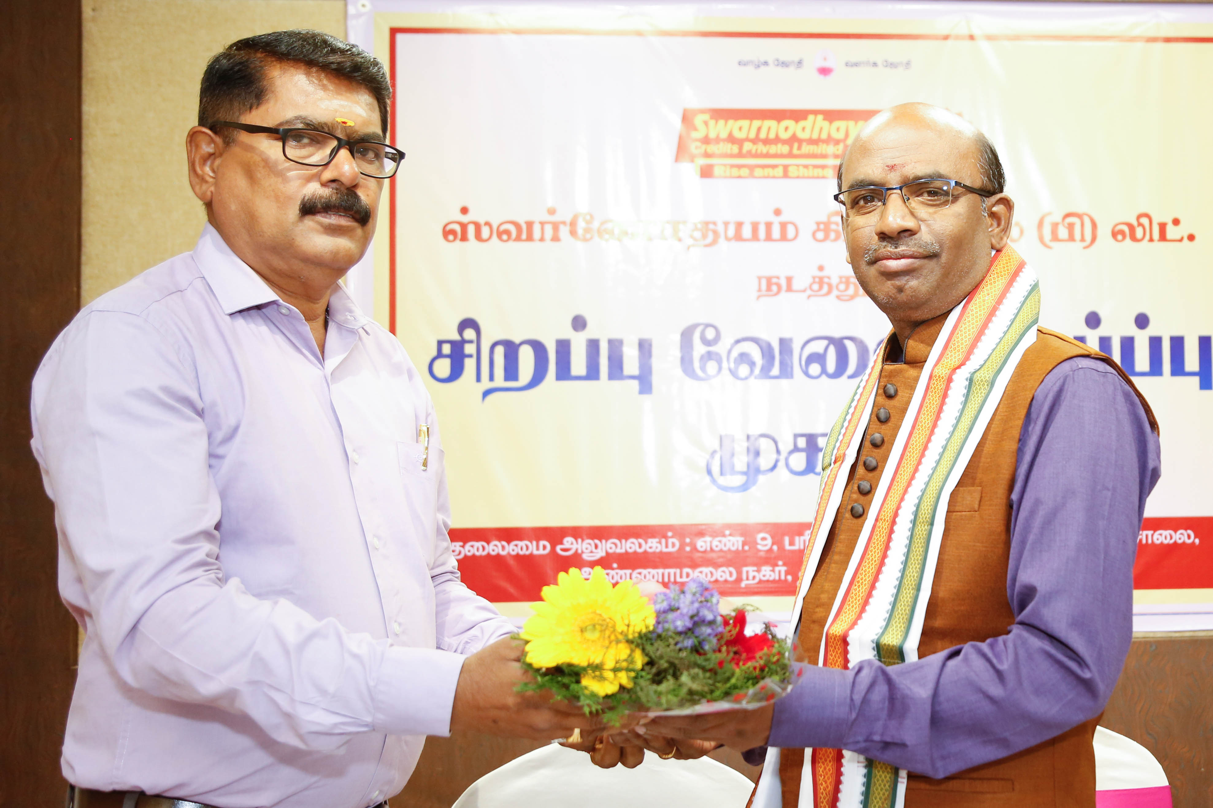 Special Job Fair @ P.L.A. Residency, Trichy